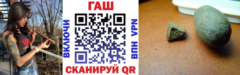 Где купить Мытищи Конопля  Галлюциногенные грибы  ГАШ  APVP 