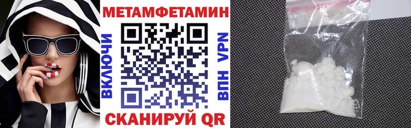 АМФЕТАМИН Premium цены Мытищи