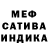 Героин гречка Pochatron Iron