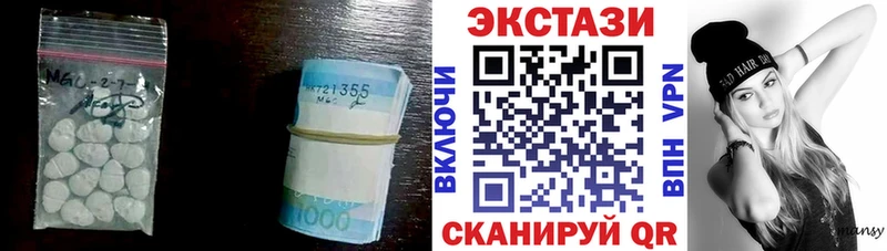 где купить наркотик  Мытищи  Экстази VHQ 
