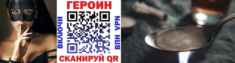 где купить наркоту  Мытищи  ГЕРОИН хмурый 