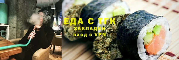меф VHQ Богородицк