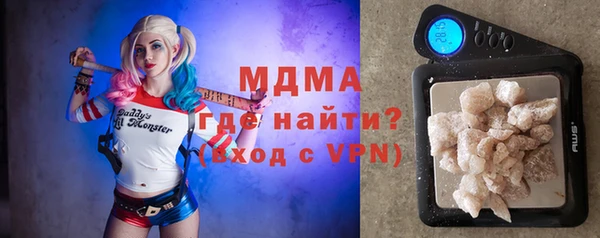 наркотики Богданович