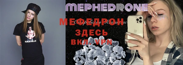 марки lsd Богородск