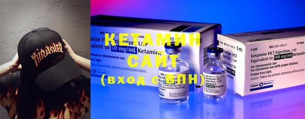 меф VHQ Богородицк