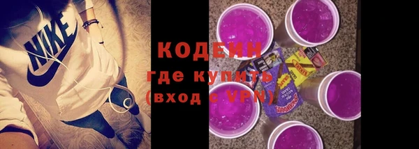 марки lsd Богородск