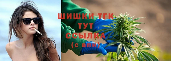 марки lsd Богородск