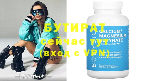 наркотики Богданович