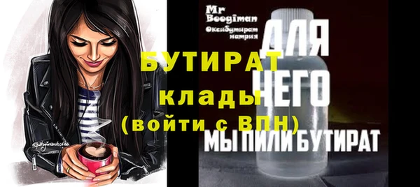 меф VHQ Богородицк