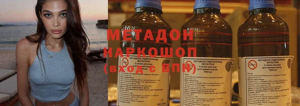 наркотики Богданович