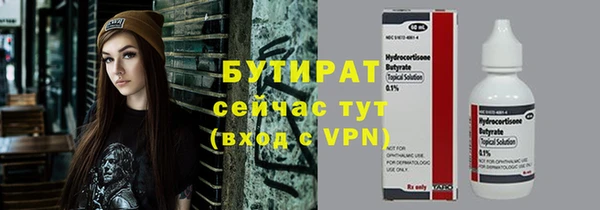 марки lsd Богородск