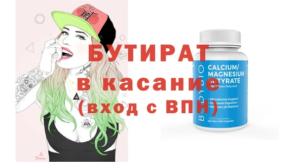 прущая мука Белоозёрский