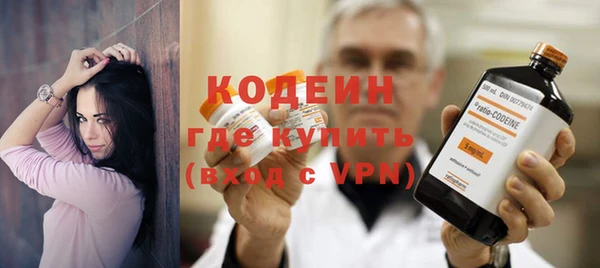 меф VHQ Богородицк