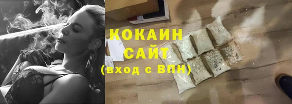 меф VHQ Богородицк