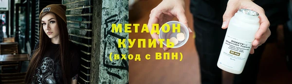 наркотики Богданович
