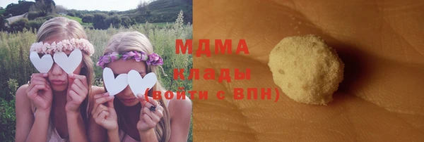 марки lsd Богородск