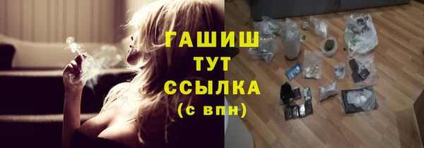 меф VHQ Богородицк
