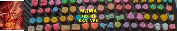 наркотики Богданович