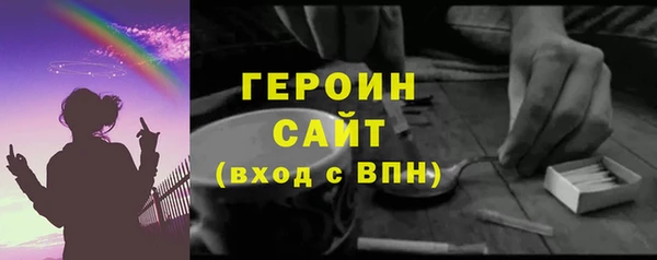 наркотики Богданович