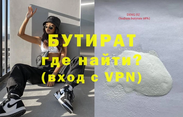 меф VHQ Богородицк