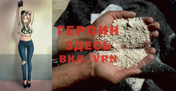 наркотики Богданович