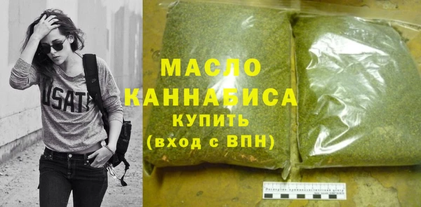 марки lsd Богородск