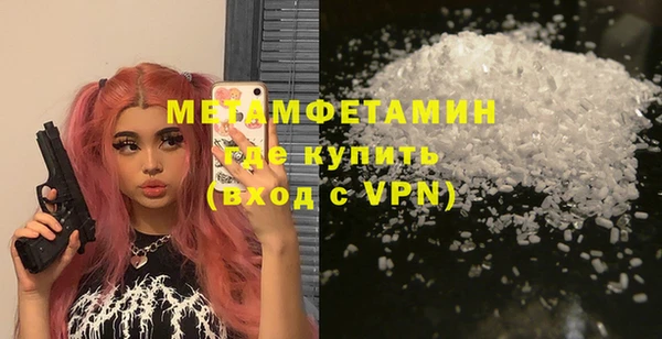 марки lsd Богородск