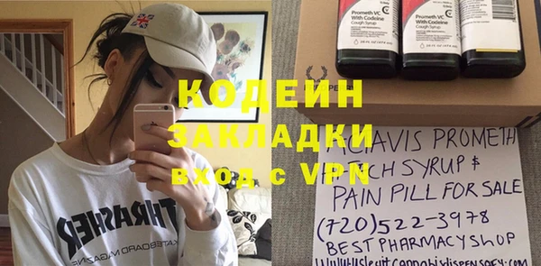 наркотики Богданович
