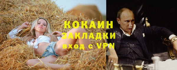 меф VHQ Богородицк