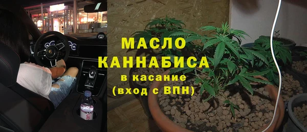 марки lsd Богородск