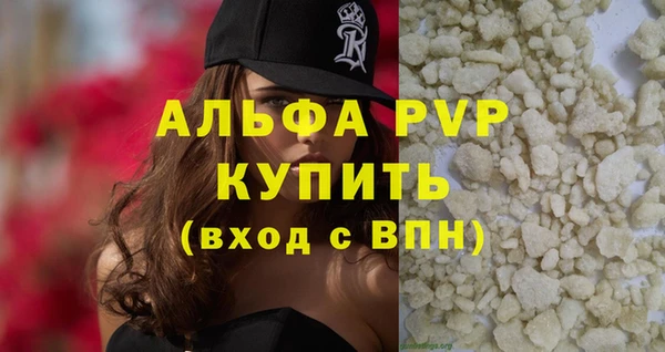 наркотики Богданович