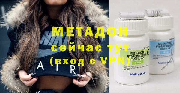 наркотики Богданович