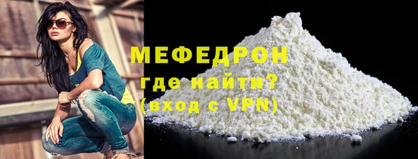 меф VHQ Богородицк