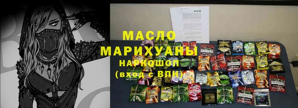 наркотики Богданович