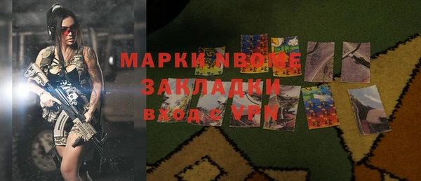 наркотики Богданович