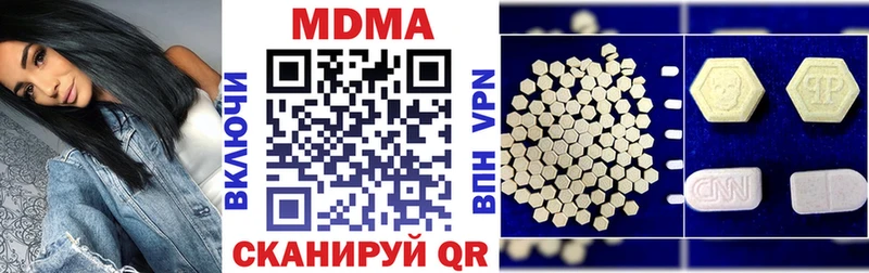 МДМА кристаллы купить закладку Мытищи