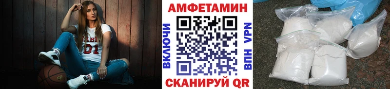 МЕТАМФЕТАМИН Декстрометамфетамин 99.9%  OMG ссылки  Мытищи 