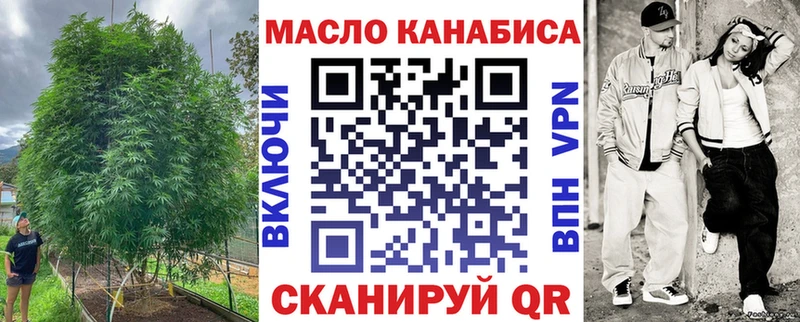 Дистиллят ТГК Wax  Мытищи 